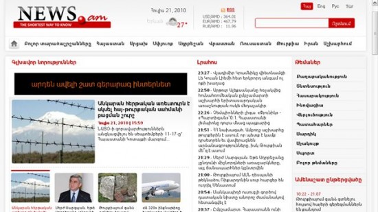 13. ՏՎԽ-ի կարծիքը “Մեդիա Կոնսալտ”   ՍՊԸ-ի դեմ Մուրադ Ասրյանի դատական հայցի վերաբերյալ