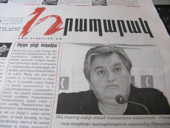 20. ՏՎԽ-ի կարծիքը  “Հրապարակ” օրաթերթի դեմ Մարգարիտա Աղվանի Խաչատրյանի դատական հայցի վերաբերյալ