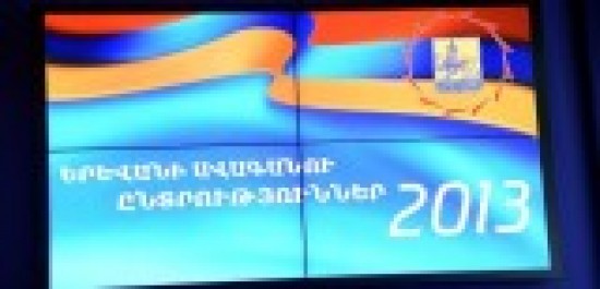 Monitoring Report on Yerevan Municipal Election Campaign was published