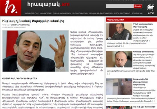 1. ՏՎԽ-ի կարծիքը ՀՀ երկրորդ նախաgահ Ռոբերտ Քոչարյանն ընդդեմ “Հրապարակ” օրաթերթի հայցի վերաբերյալ