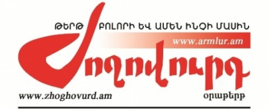 6. ՏՎԽ-ի կարծիքը Գուրգեն Աղաջանյանն ընդդեմ “Ժողովուրդ” օրաթերթի հայցի վերաբերյալ