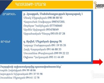 Կոտայք4