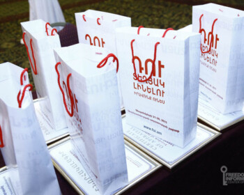 Տեղեկատվության ազատության միջազգային օրը մեկնարկեց