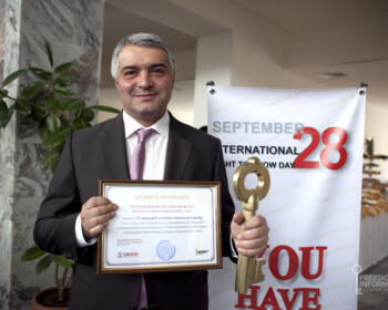 ՀՀ արտաքին գործերի նախարարությանը հանձնվեց Հատուկ մրցանակ