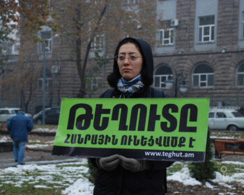 Տիգրան Սարգսյան