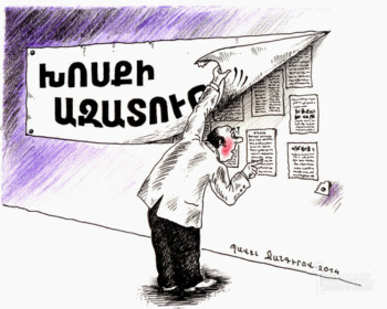 Պավել Ջանգիրով